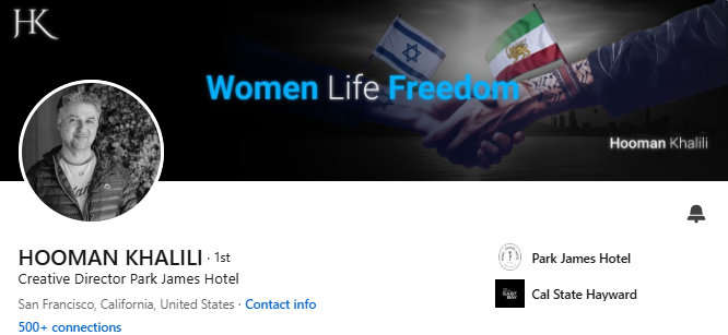 Hooman Khalili's LinkedIn Profile